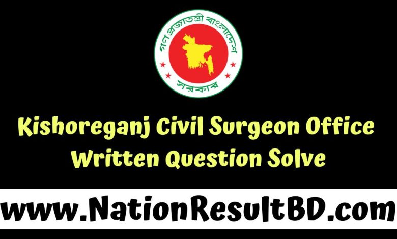 Kishoreganj Civil Surgeon Office Written Question Solve 2025