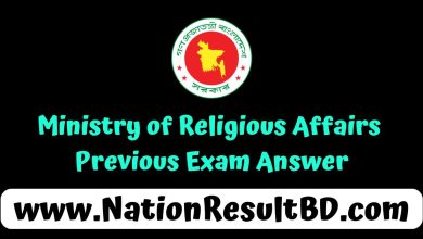 Ministry of Religious Affairs Previous Exam Answer 2025