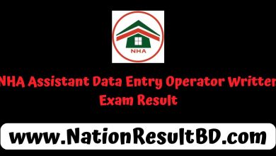 NHA Assistant Data Entry Operator Written Exam Result 2025