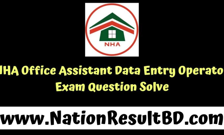 NHA Office Assistant Data Entry Operator Exam Question Solve 2025