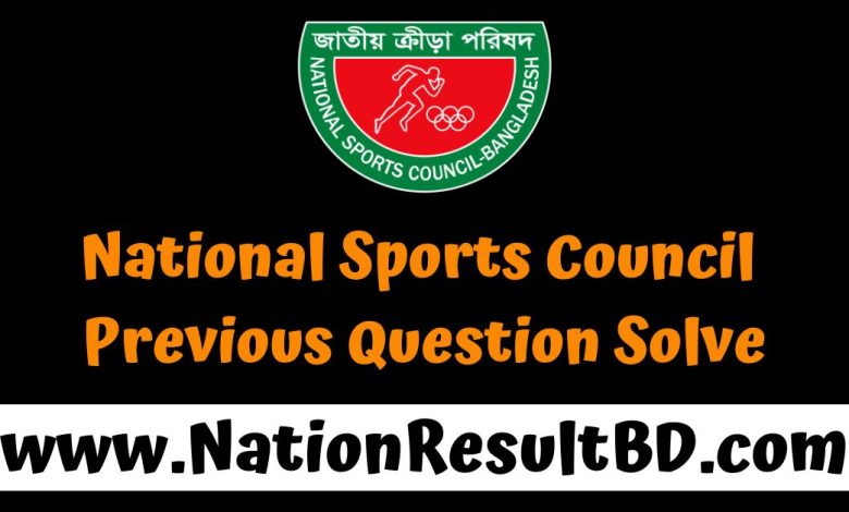 National Sports Council Previous Question Solve 2025