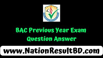 BAC Previous Year Exam Question Answer 2025