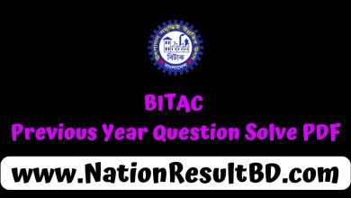 BITAC Previous Year Question Solve 2025 PDF