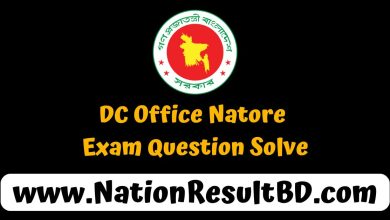 DC Office Natore Exam Question Solve 2025 PDF