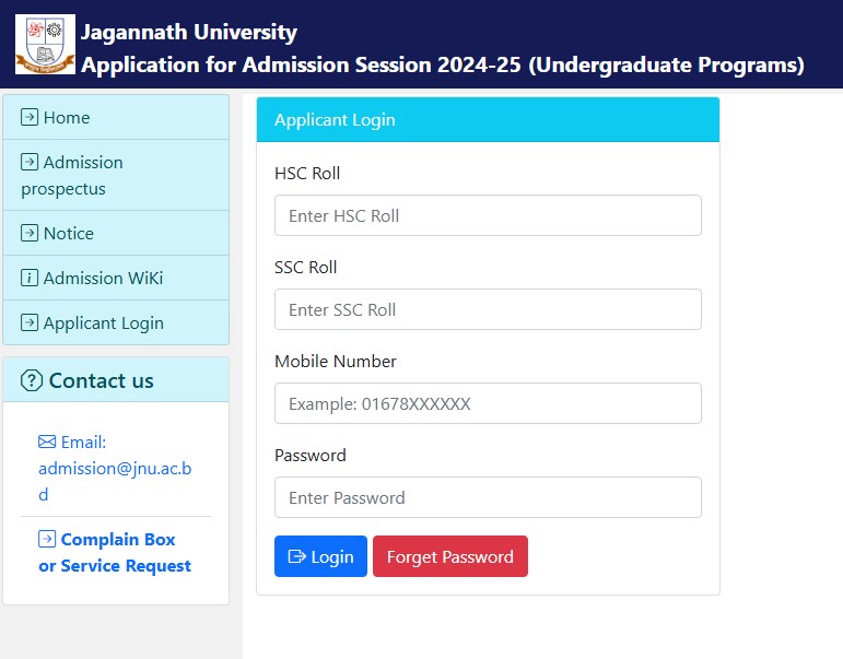 JNU Admission Result 2025