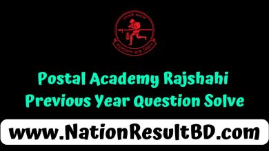 Postal Academy Rajshahi Previous Year Question Solve 2025