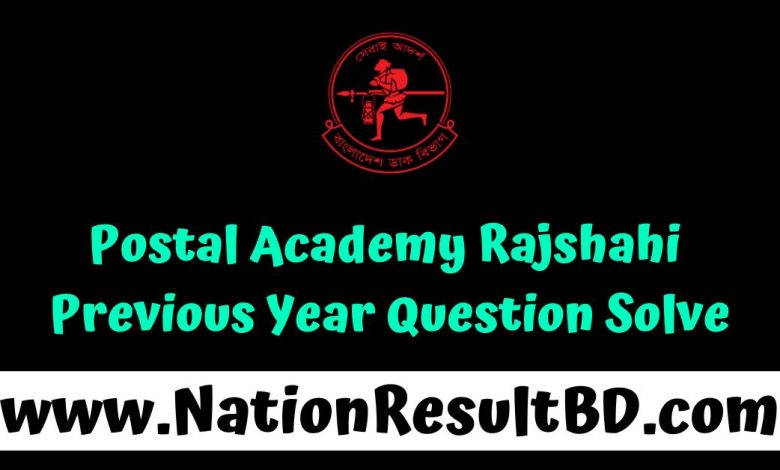 Postal Academy Rajshahi Previous Year Question Solve 2025