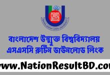 বাংলাদেশ উন্মুক্ত বিশ্ববিদ্যালয় এসএসসি রুটিন ২০২৫ - ডাউনলোড লিংক