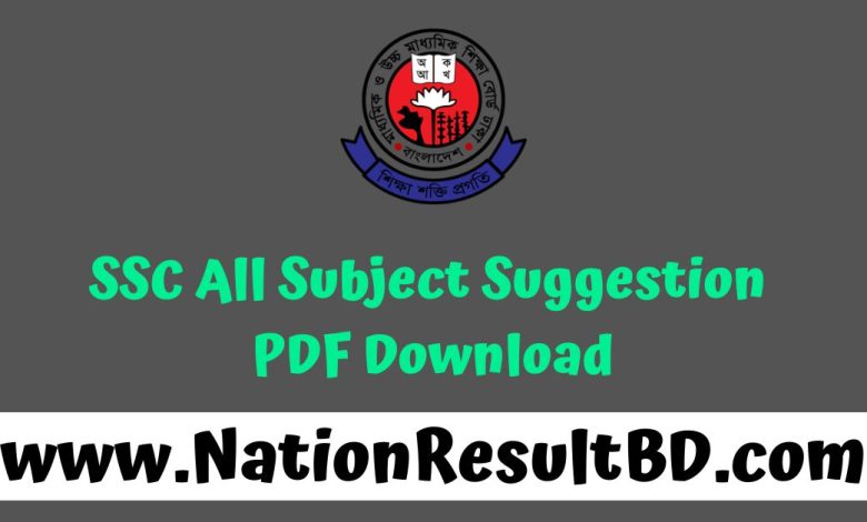 SSC 2025 All Subject Suggestion PDF Download
