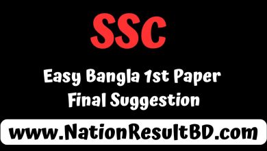 SSC Easy Bangla 1st Paper Final Suggestion 2025